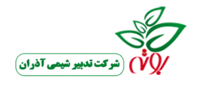 شرکت تدبیر شیمی آذران